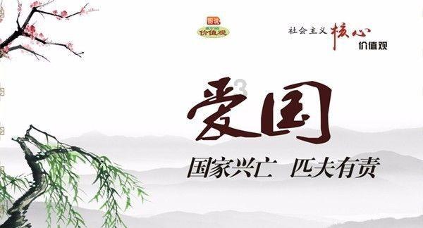 移动的靶心5无敌版
